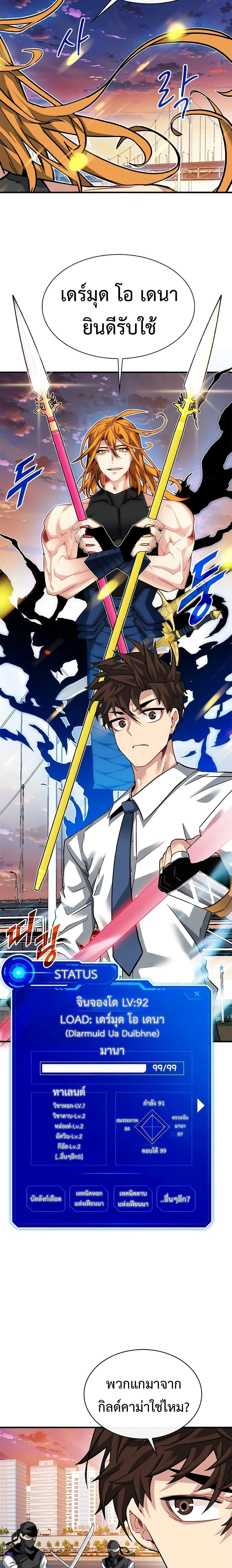 หน้าที่ 15