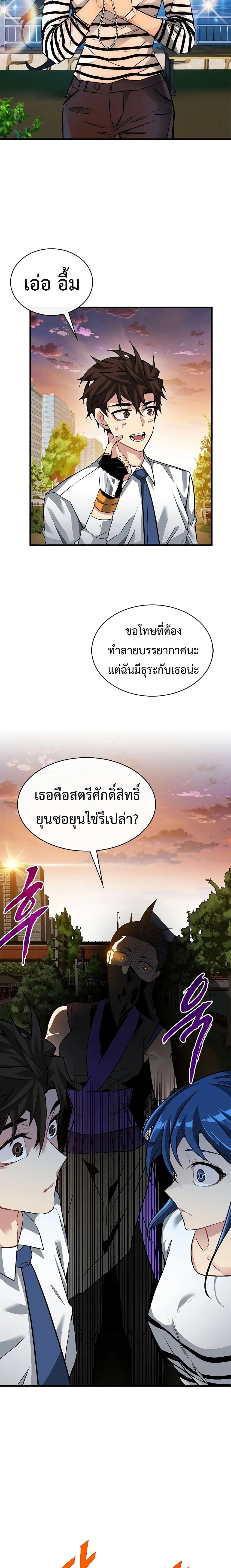 หน้าที่ 10
