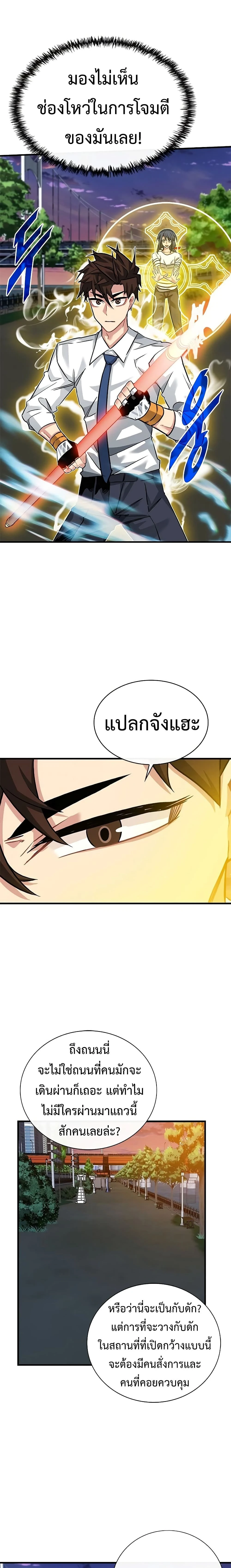 หน้าที่ 23