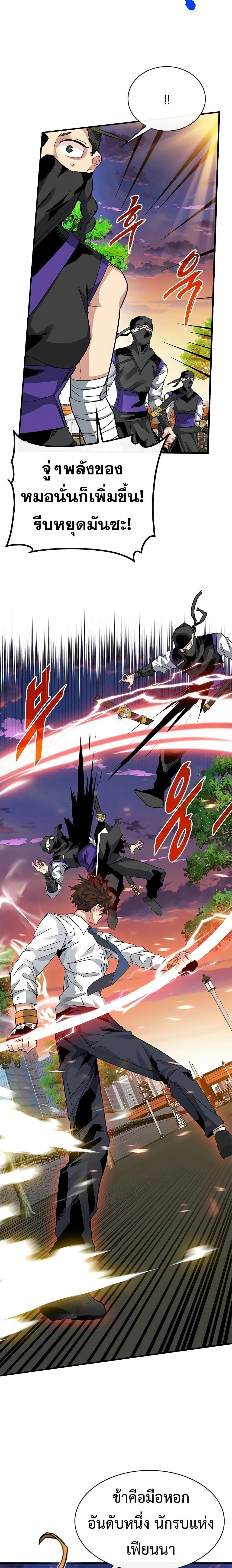 หน้าที่ 14