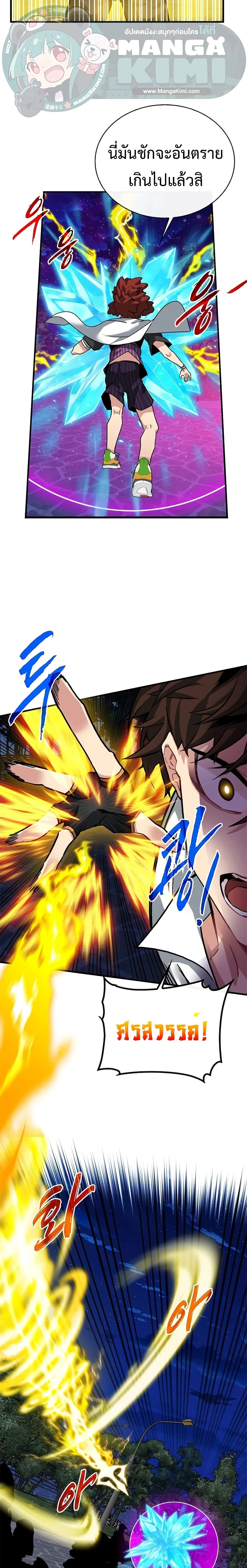 หน้าที่ 18