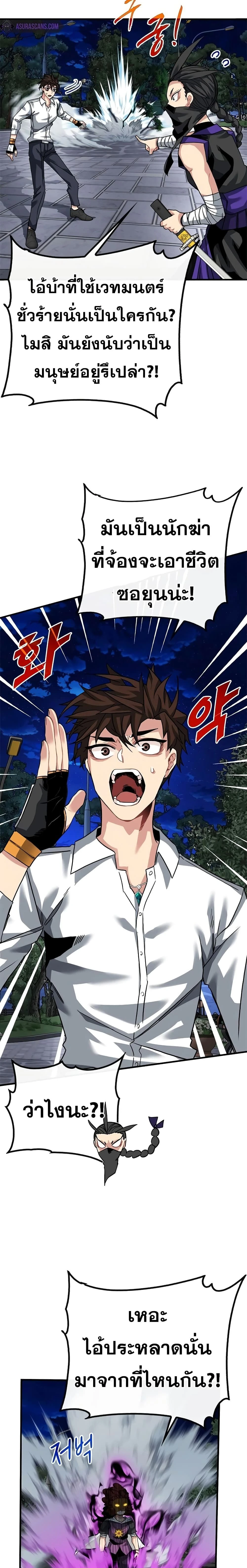 หน้าที่ 22