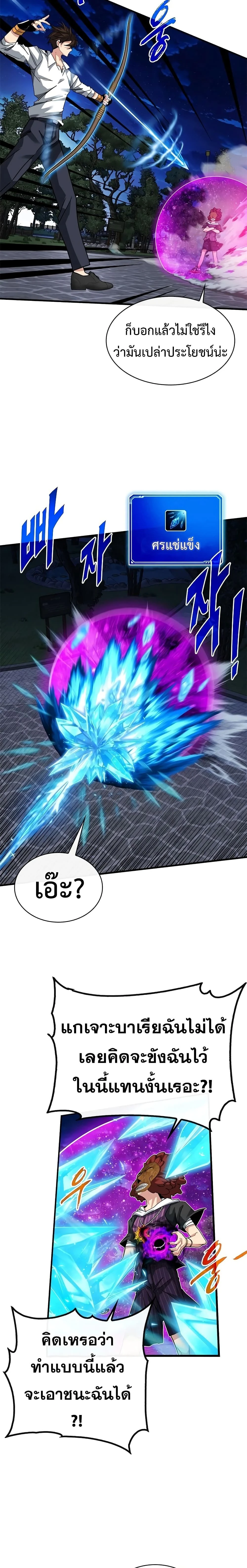 หน้าที่ 16