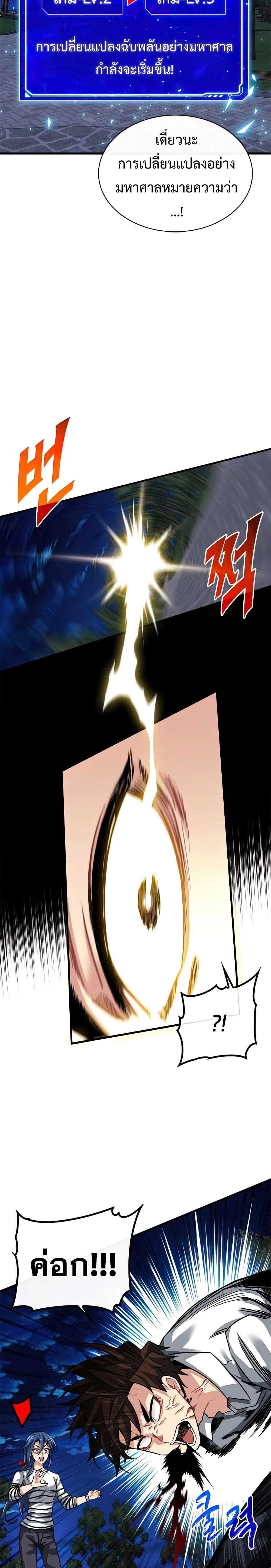 หน้าที่ 9