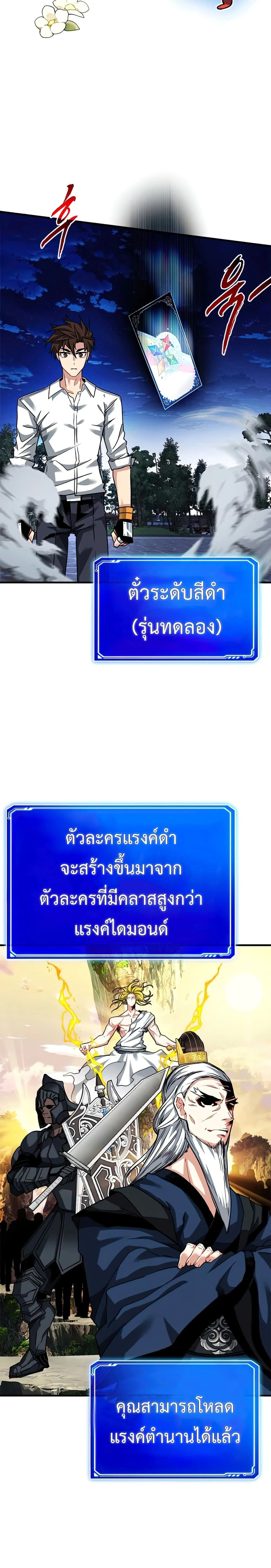 หน้าที่ 17