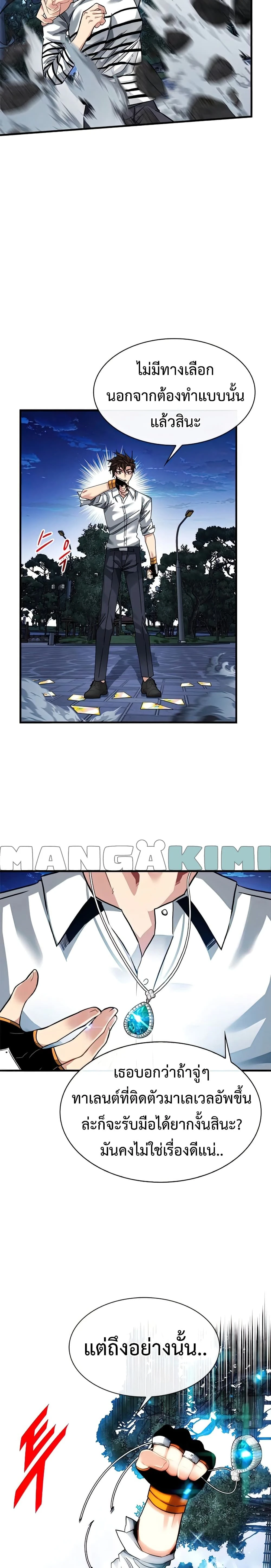 หน้าที่ 4