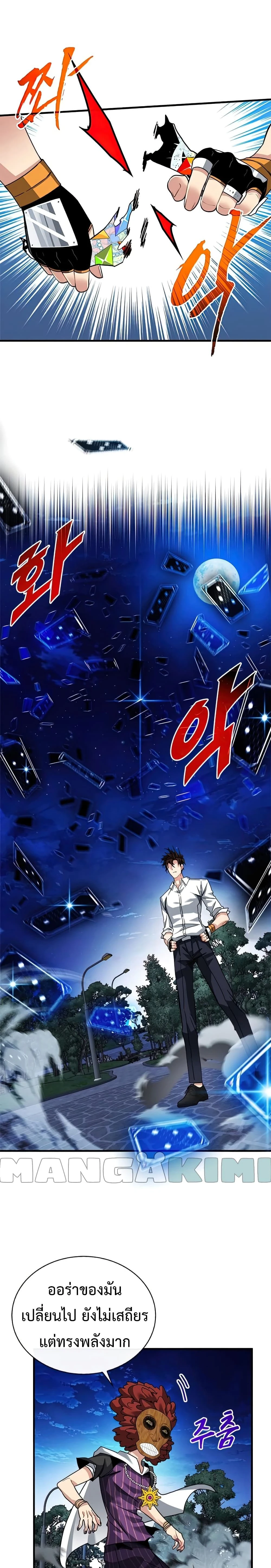 หน้าที่ 18