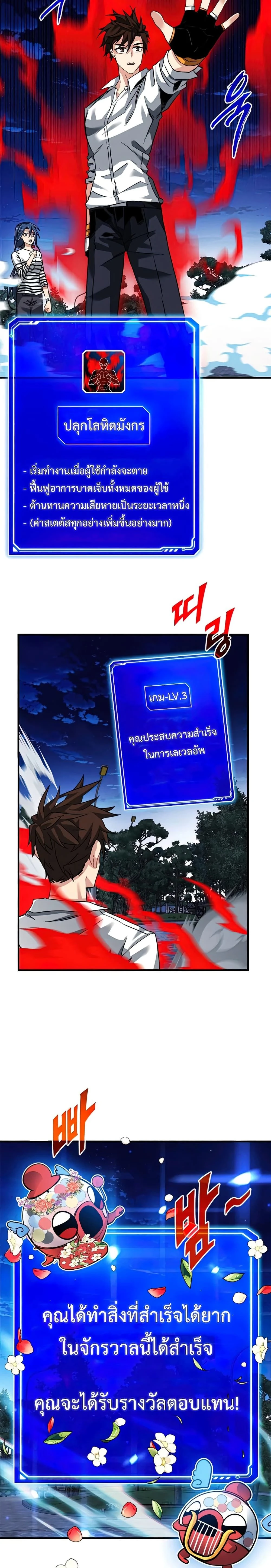 หน้าที่ 16