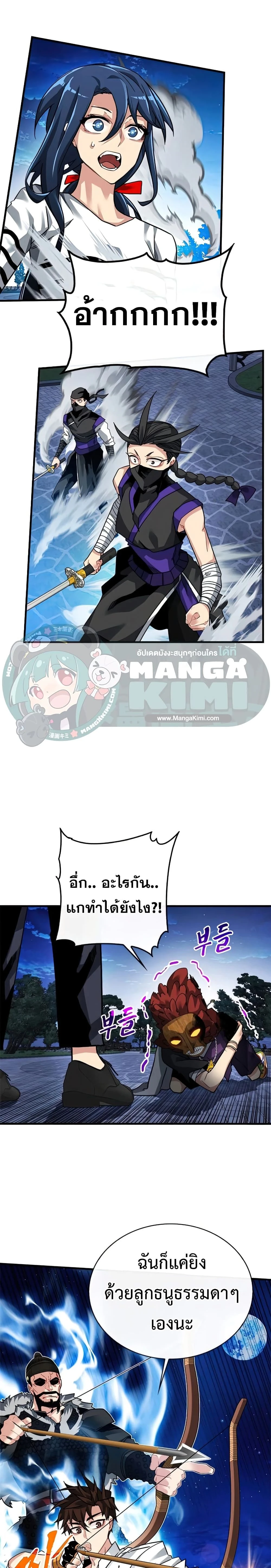 หน้าที่ 24