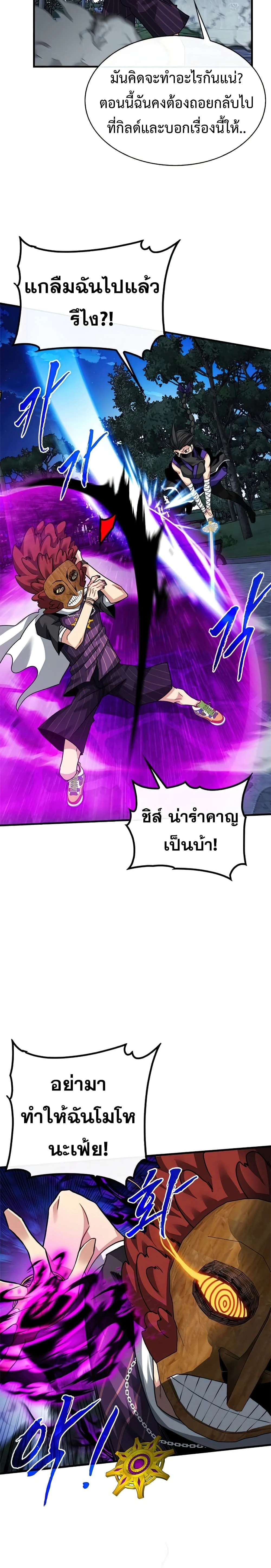 หน้าที่ 19