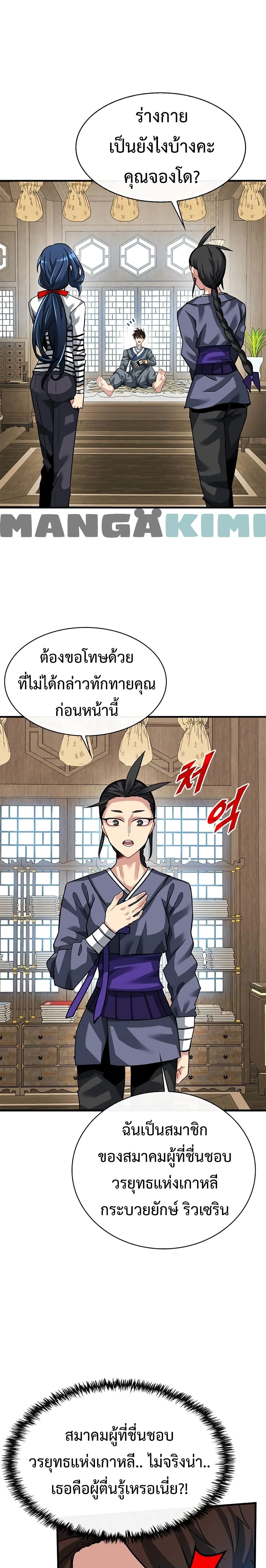 หน้าที่ 15