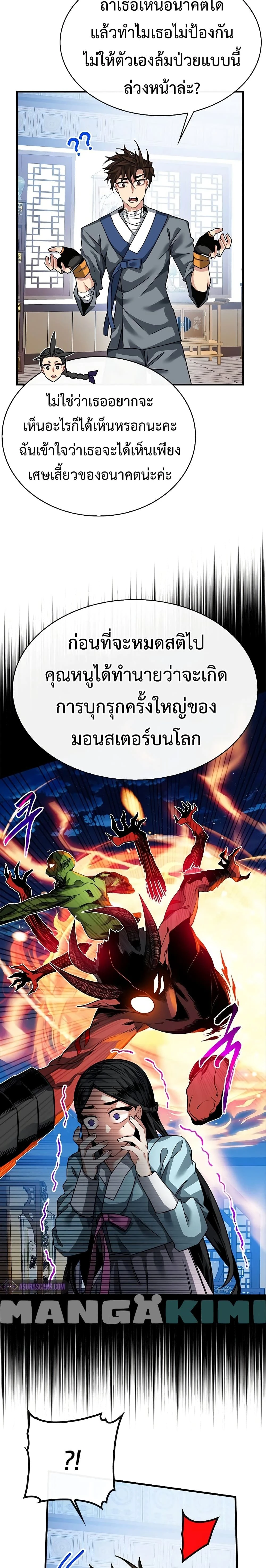 หน้าที่ 22