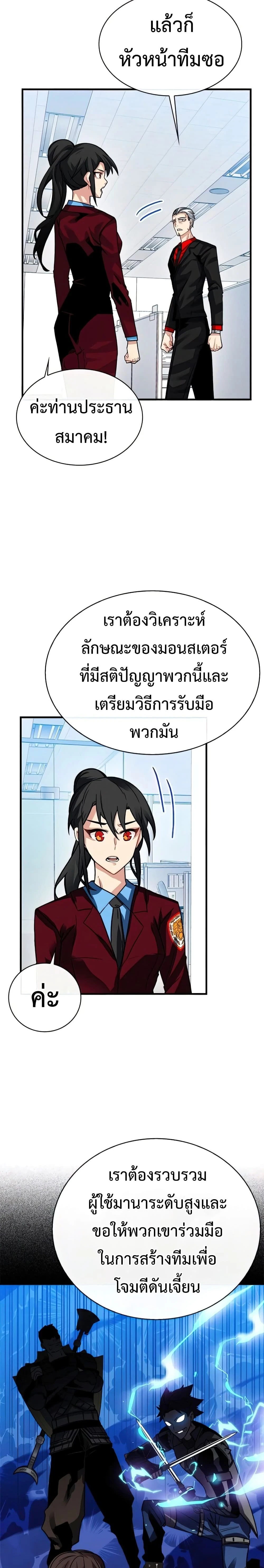 หน้าที่ 22
