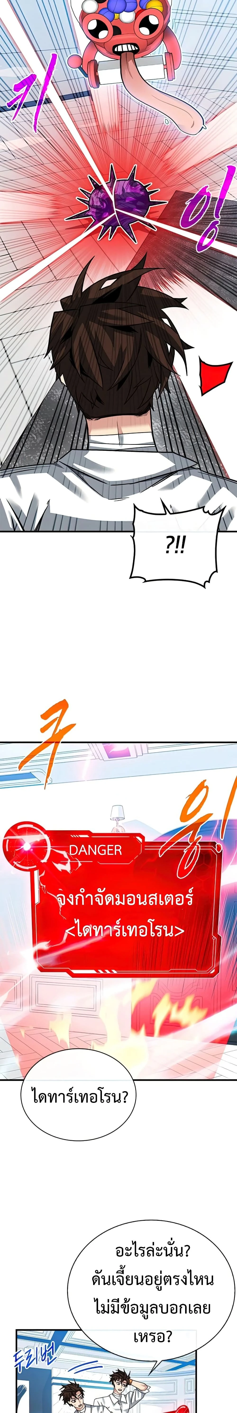 หน้าที่ 13