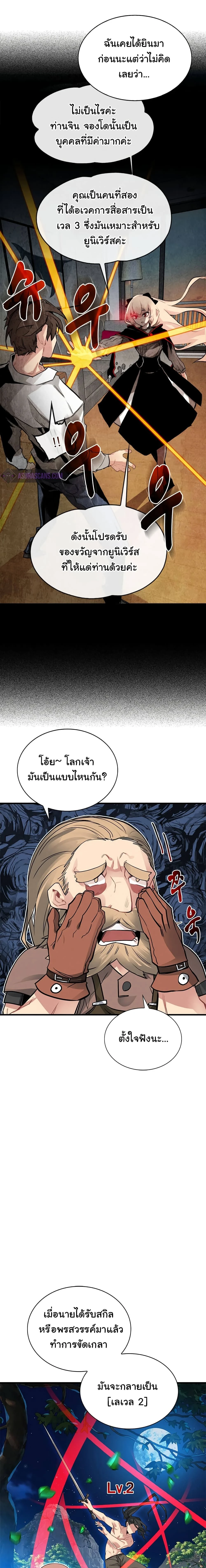 หน้าที่ 3