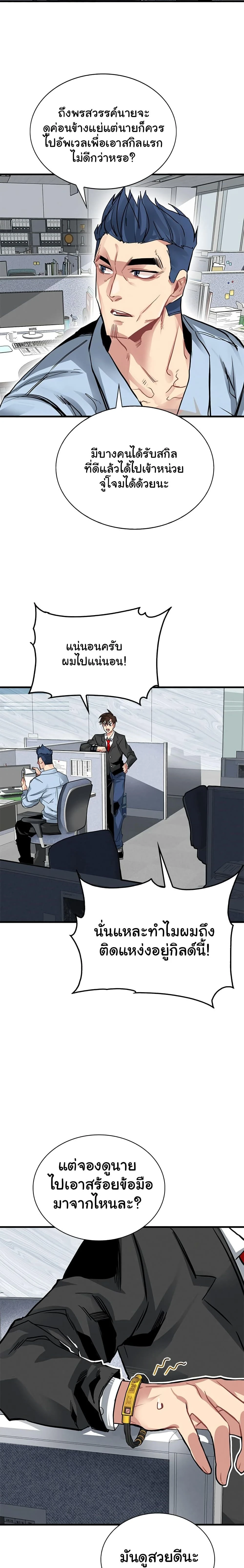 หน้าที่ 24