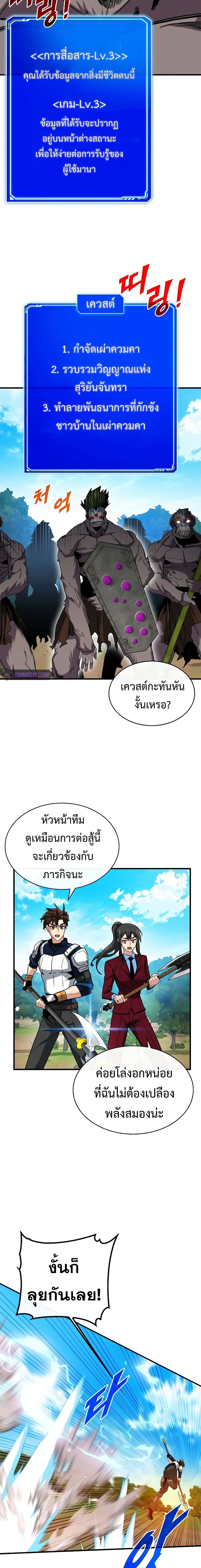 หน้าที่ 12