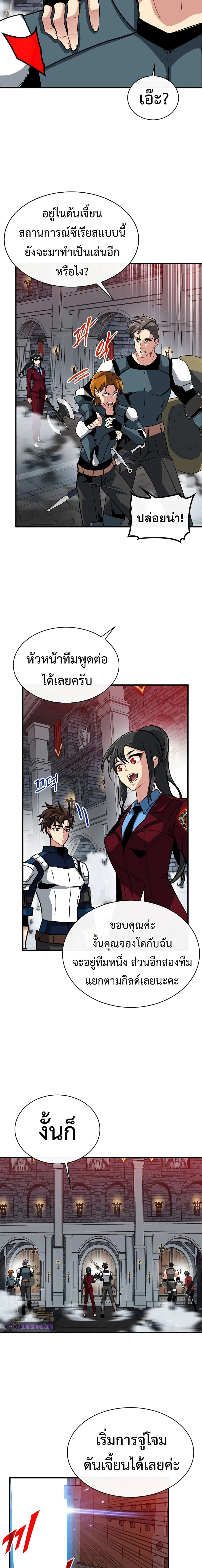 หน้าที่ 6