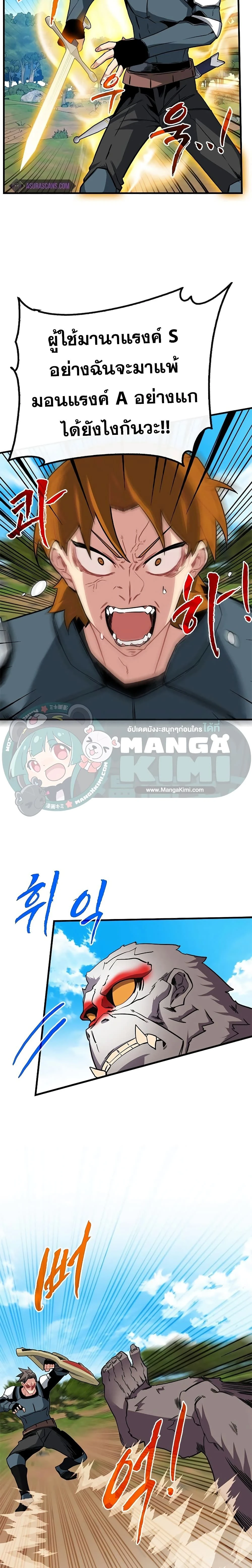 หน้าที่ 22