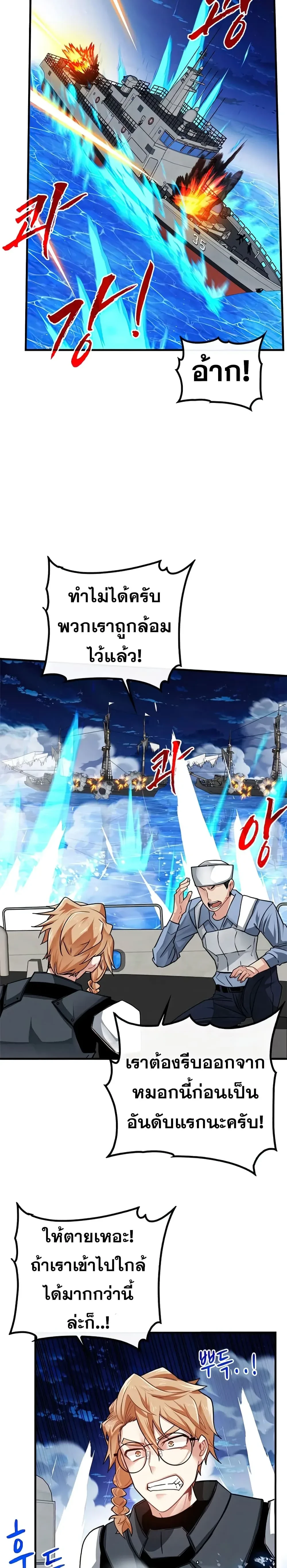 หน้าที่ 22