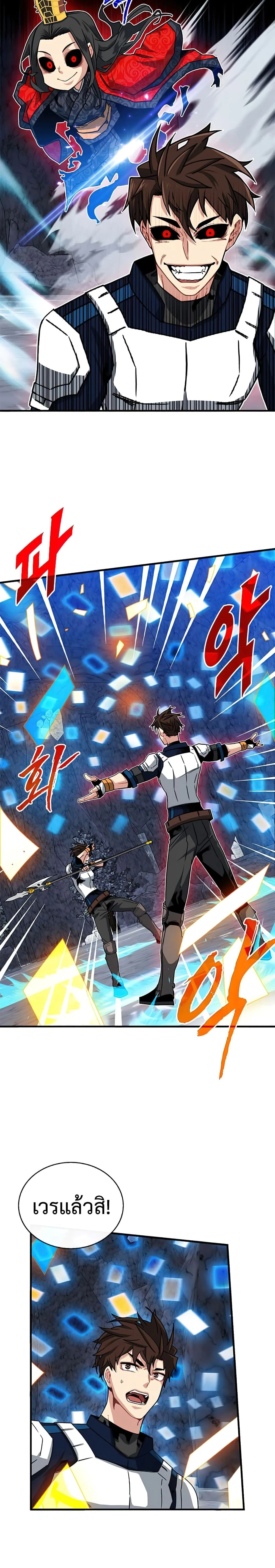 หน้าที่ 19