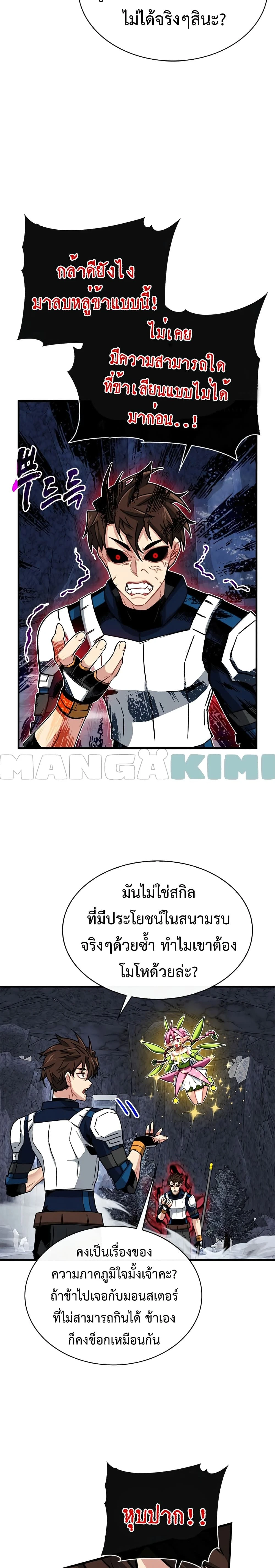 หน้าที่ 14