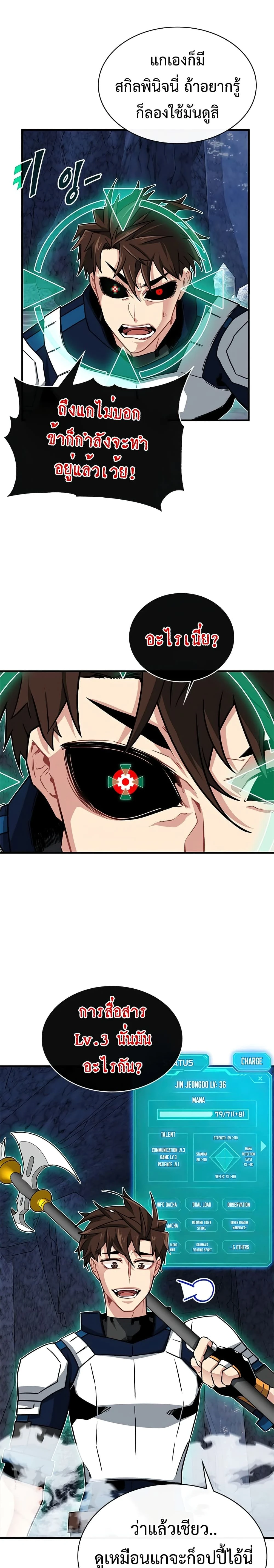 หน้าที่ 13