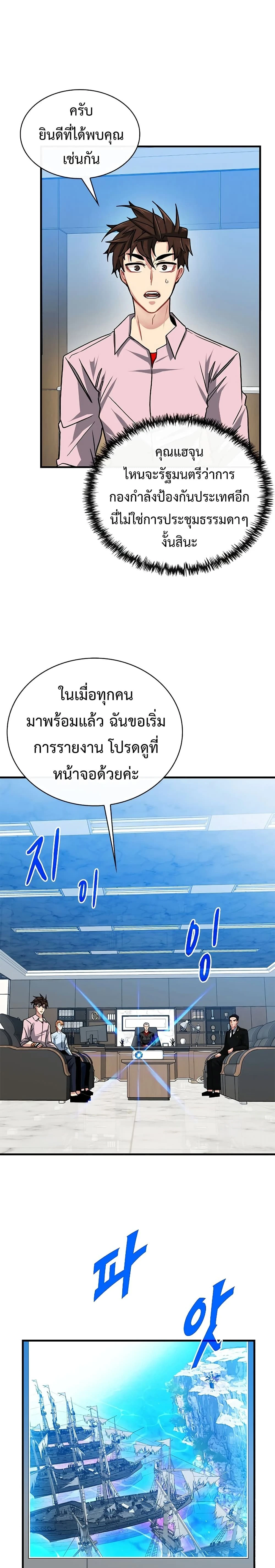 หน้าที่ 17