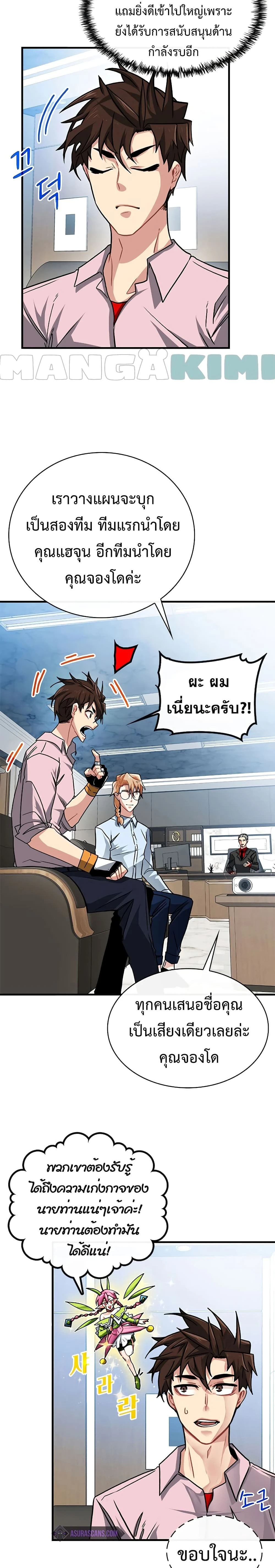 หน้าที่ 20