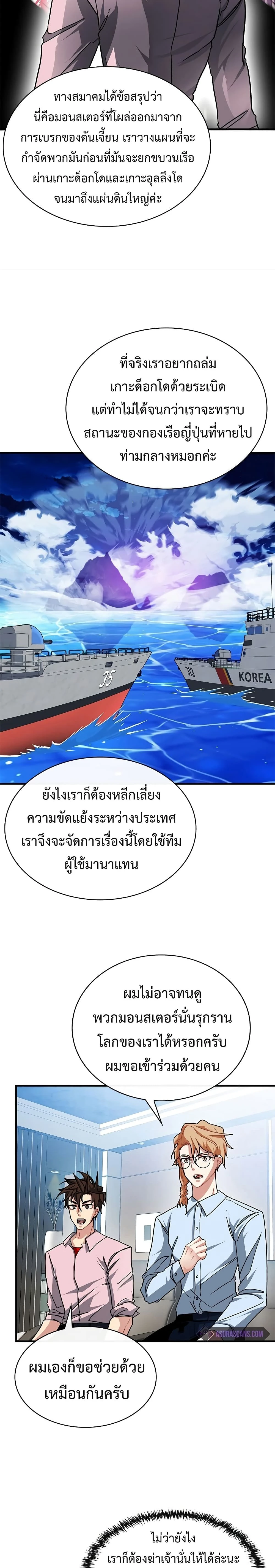 หน้าที่ 19