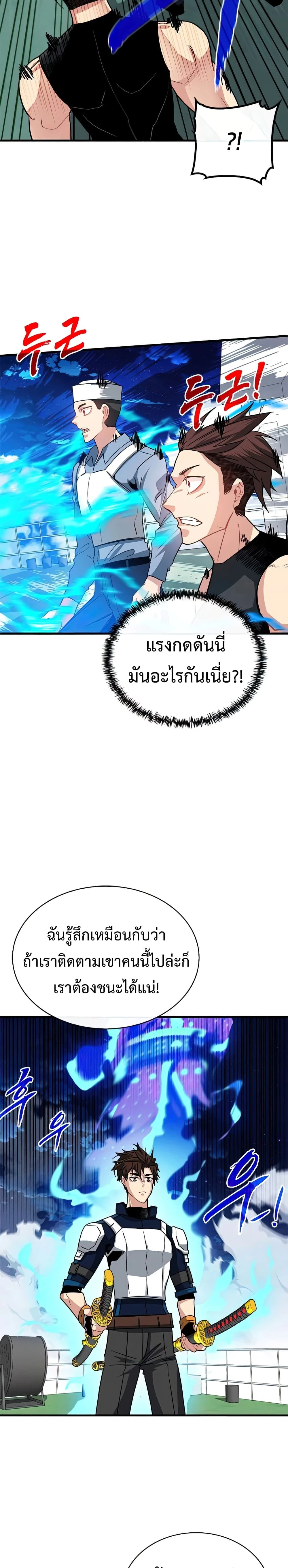 หน้าที่ 28