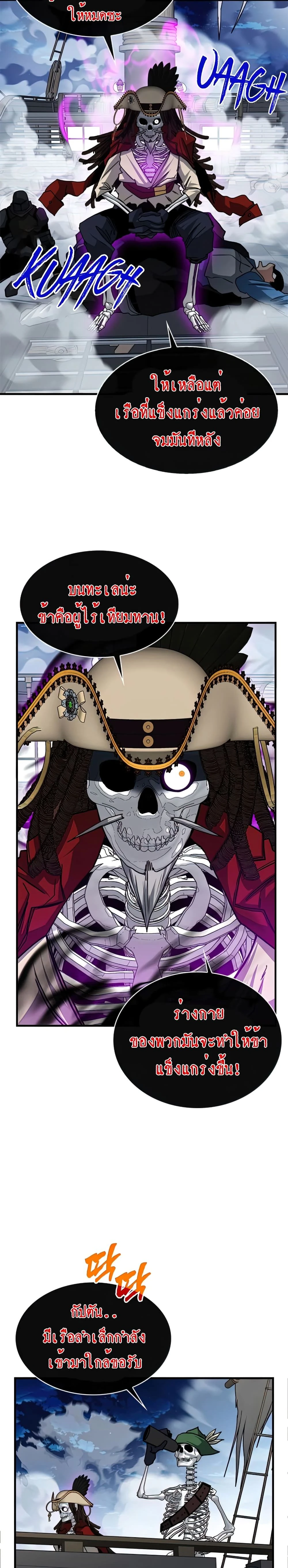 หน้าที่ 24