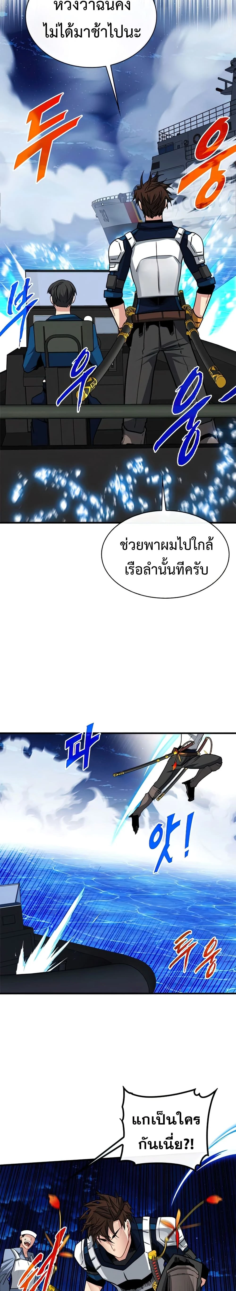 หน้าที่ 26