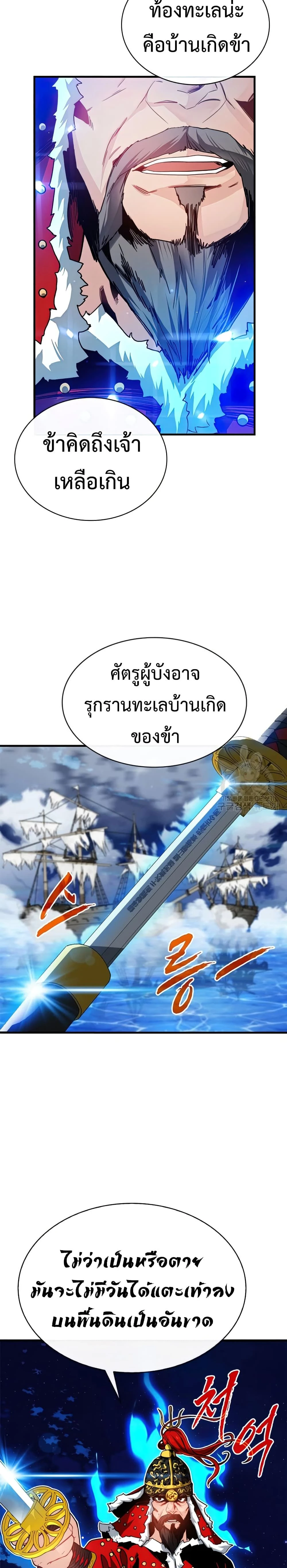 หน้าที่ 29