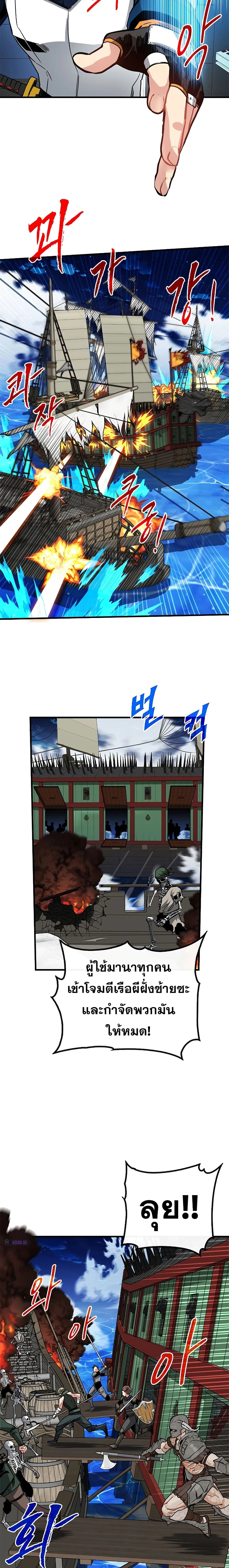 หน้าที่ 13