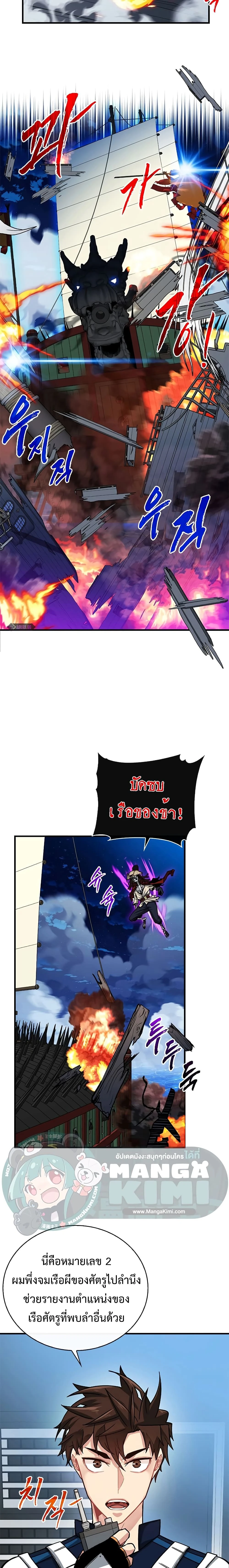 หน้าที่ 8