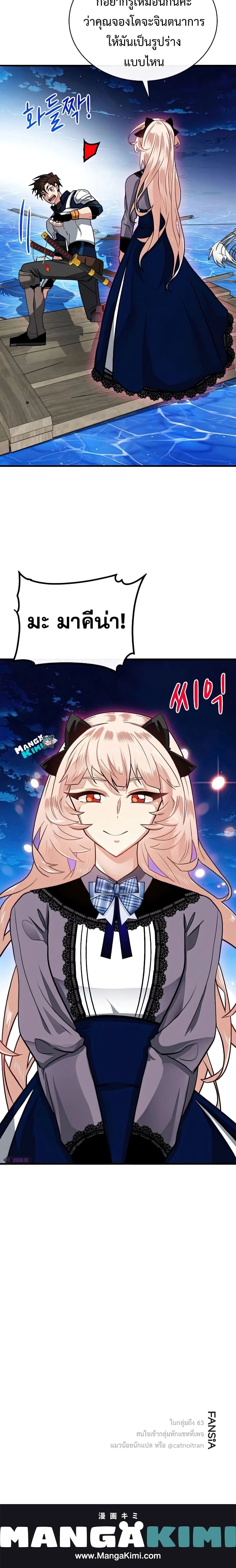 หน้าที่ 25