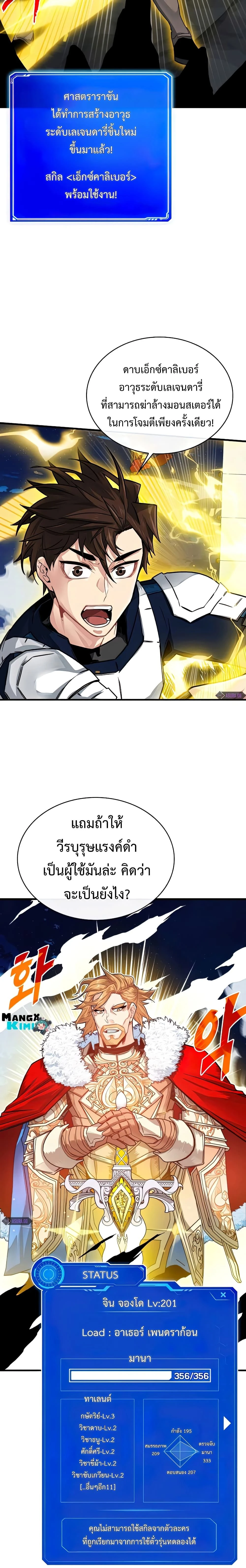 หน้าที่ 14