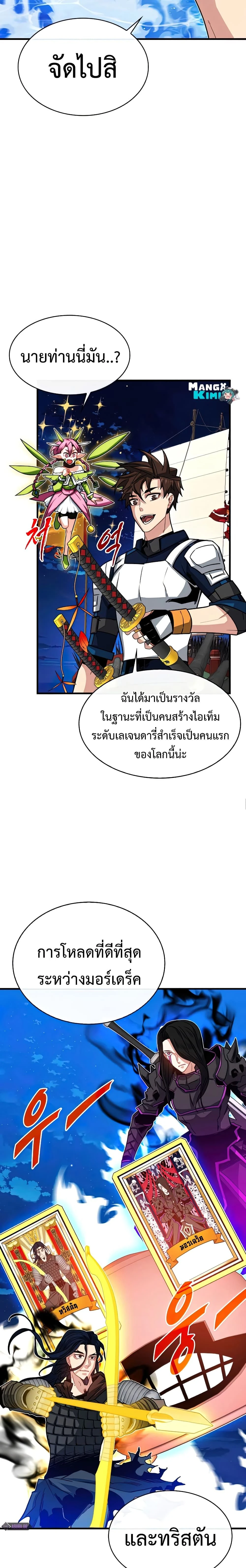 หน้าที่ 11