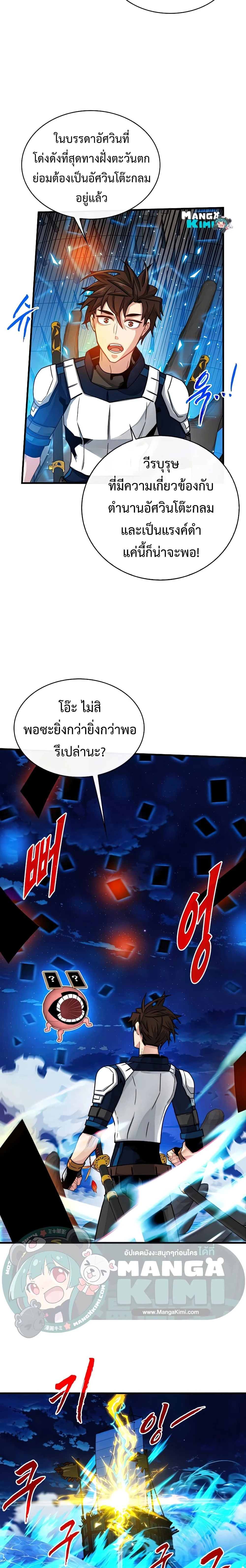 หน้าที่ 12