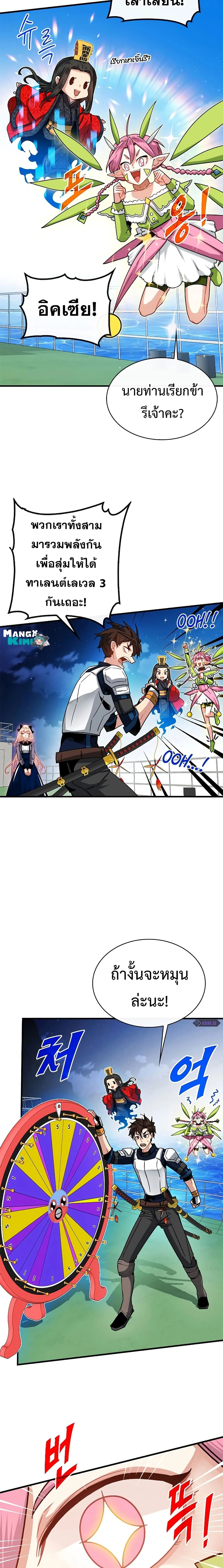 หน้าที่ 7