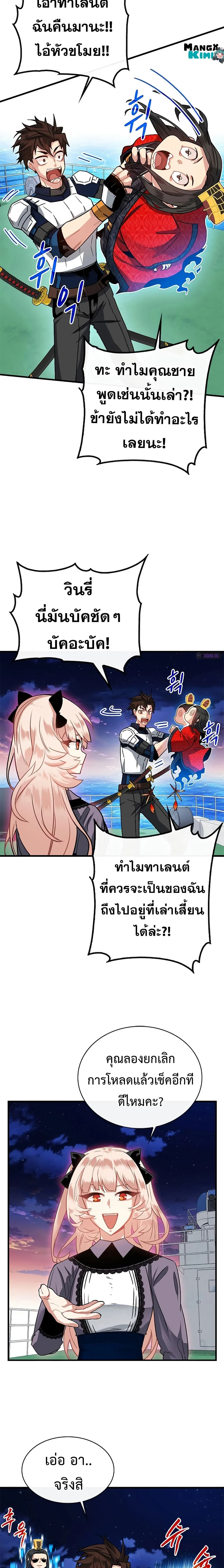 หน้าที่ 12