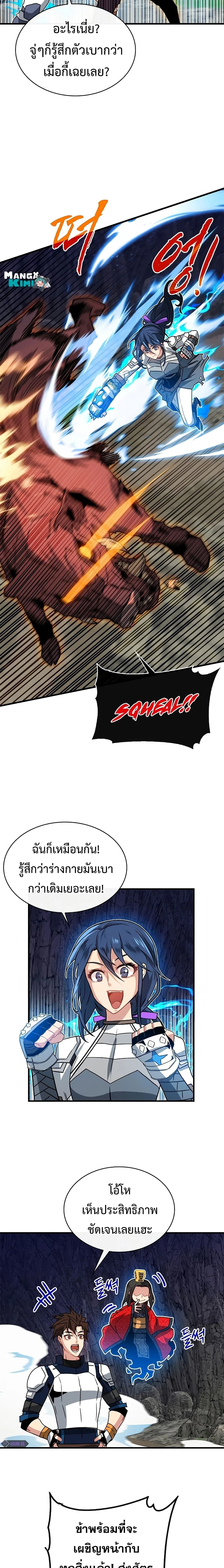 หน้าที่ 20