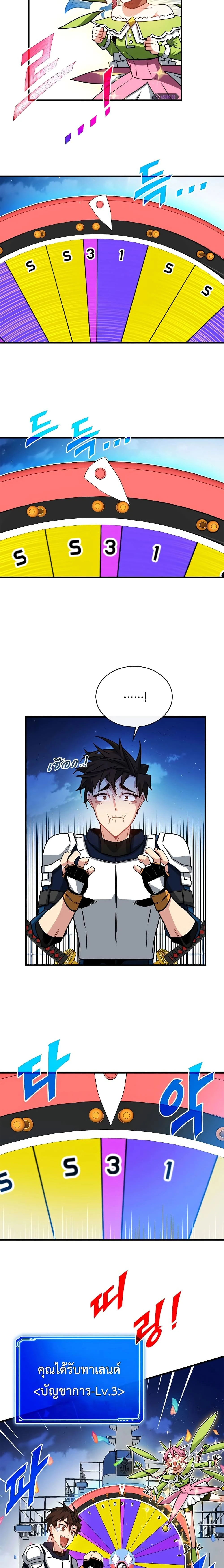 หน้าที่ 9