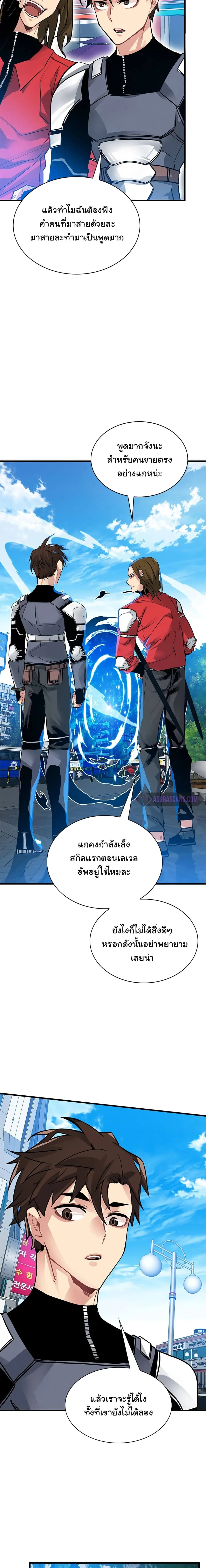 หน้าที่ 3