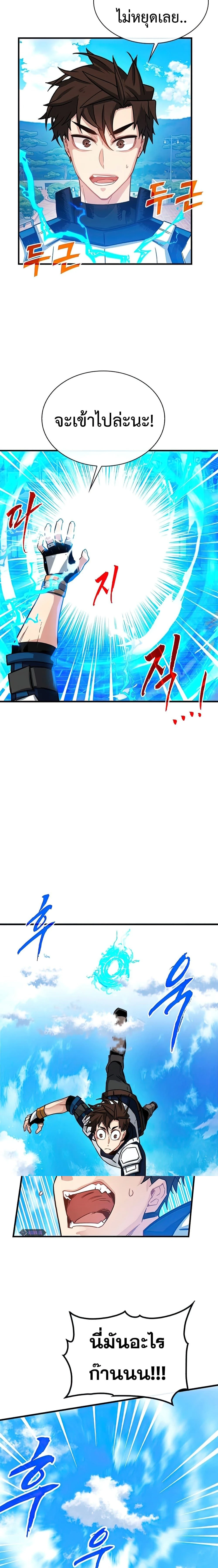 หน้าที่ 9