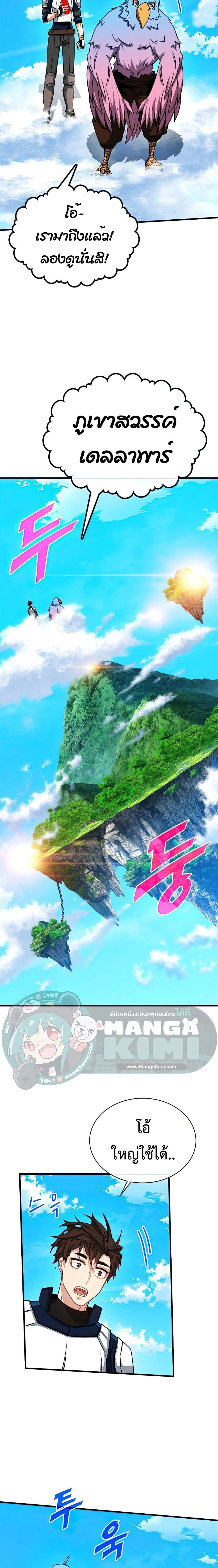 หน้าที่ 13