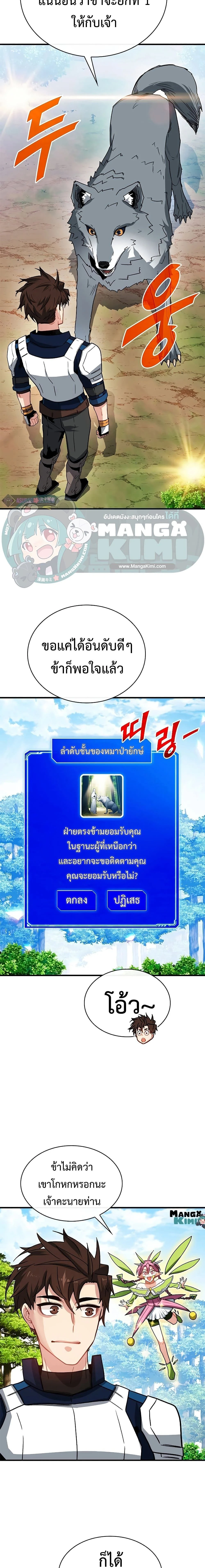 หน้าที่ 14