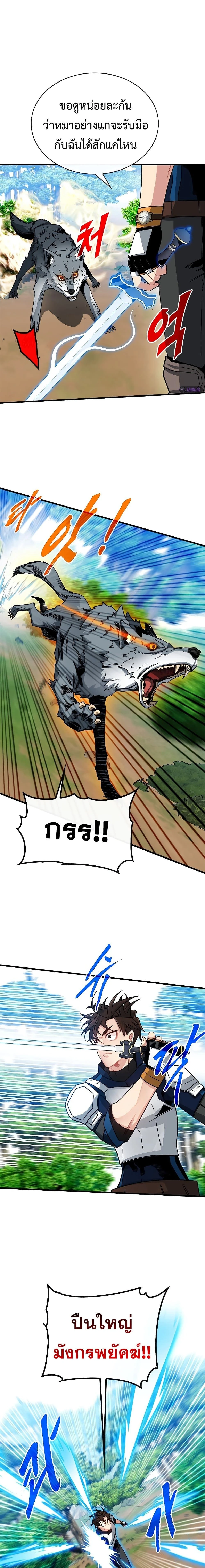 หน้าที่ 6