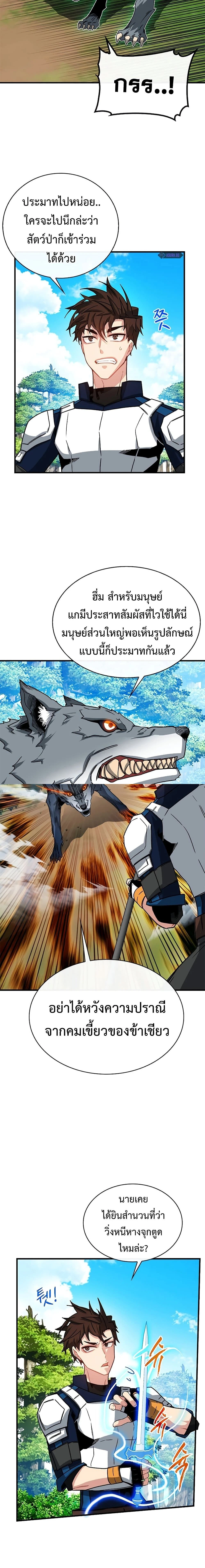 หน้าที่ 5